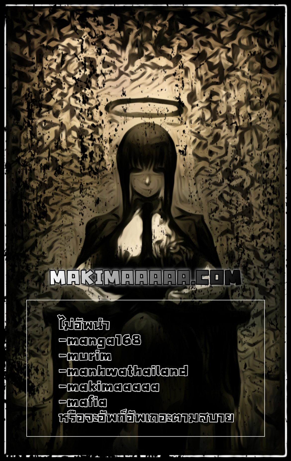 How to Live as a Villain 9 (6)