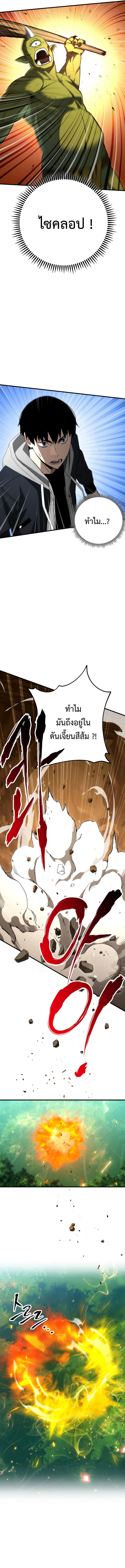 The Hero Returns 15 (15)