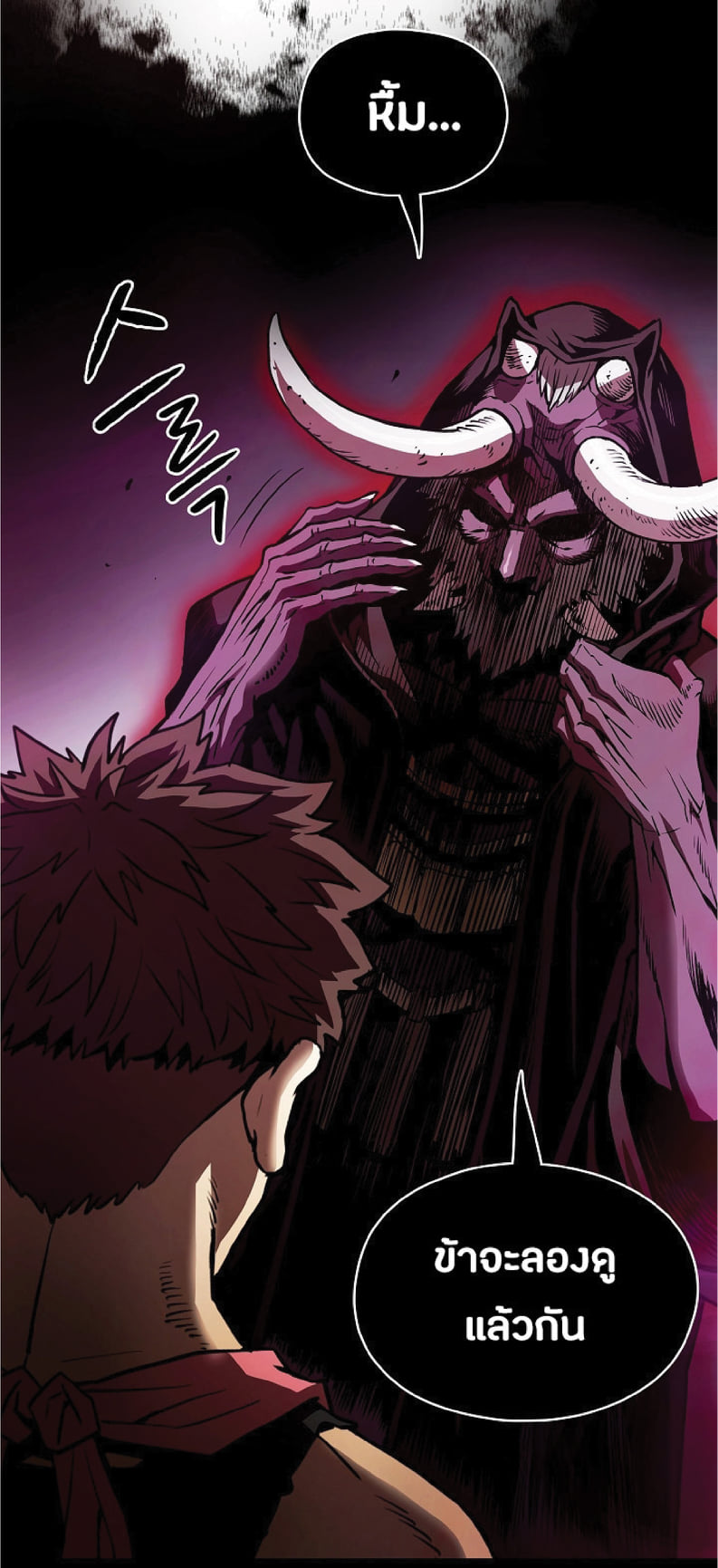 The Constellation That Returned From Hell 11 (71)