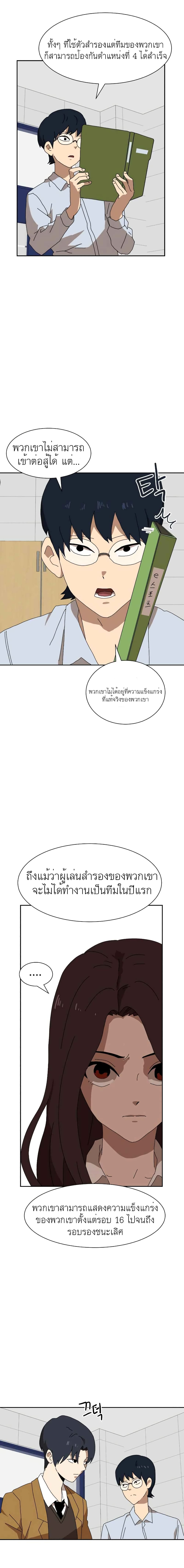 Double Click 8 34