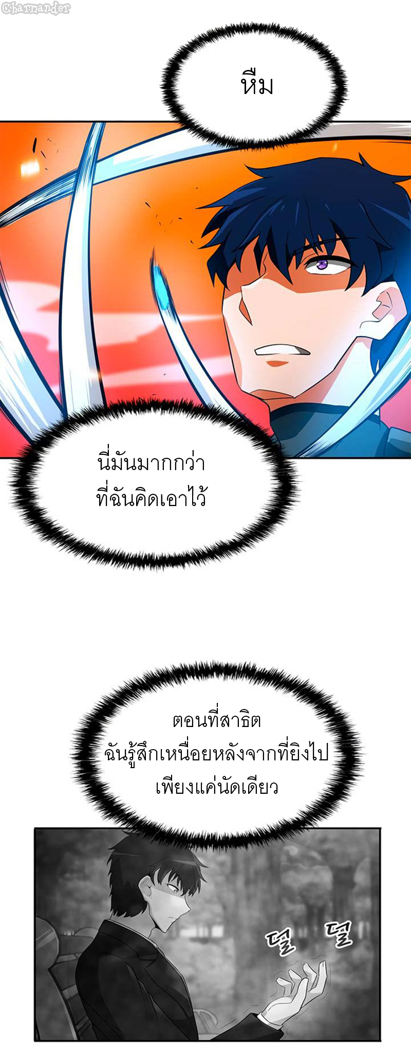 ATH 038 44