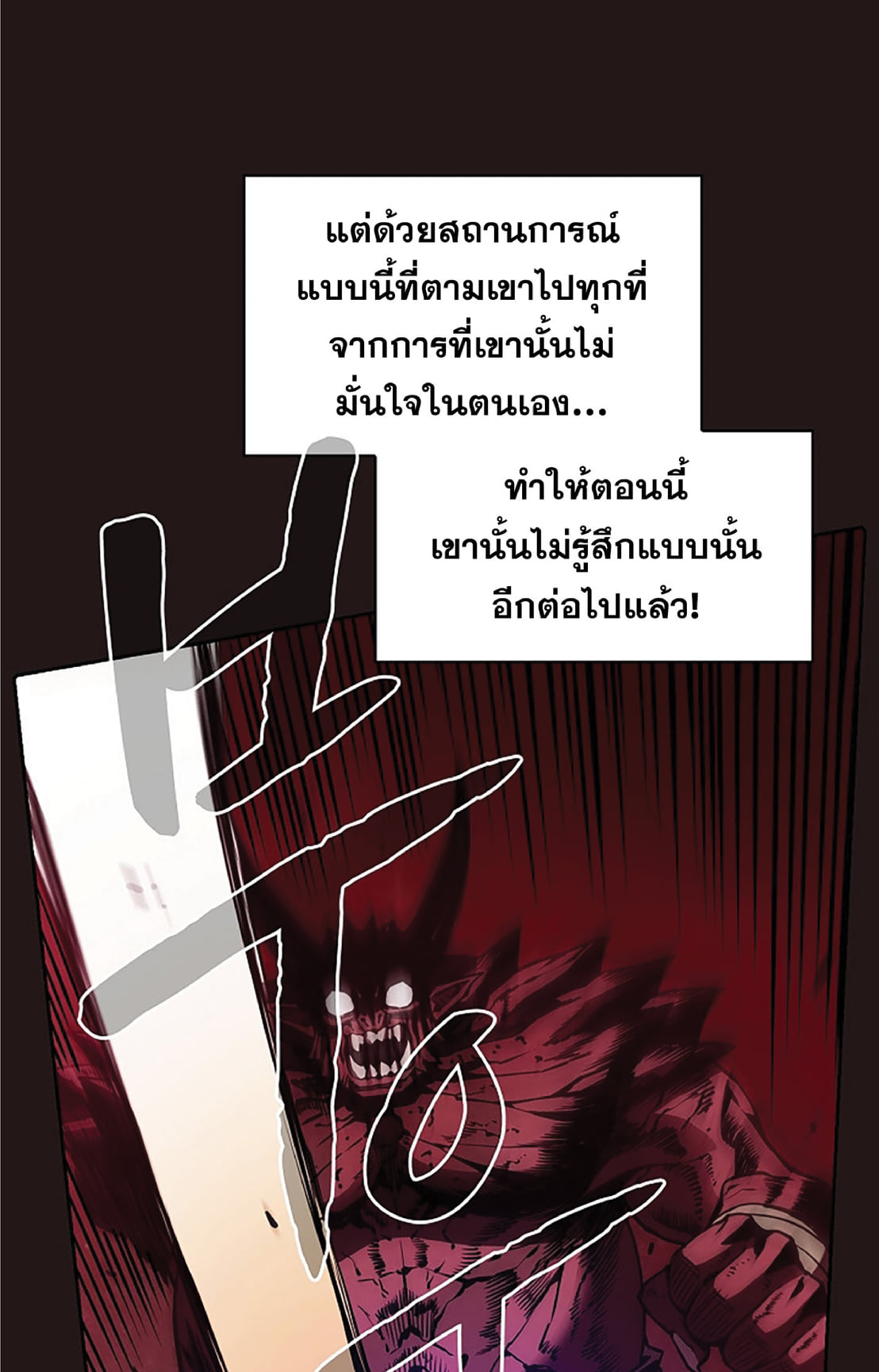 The Constellation That Returned From Hell 10 (41)