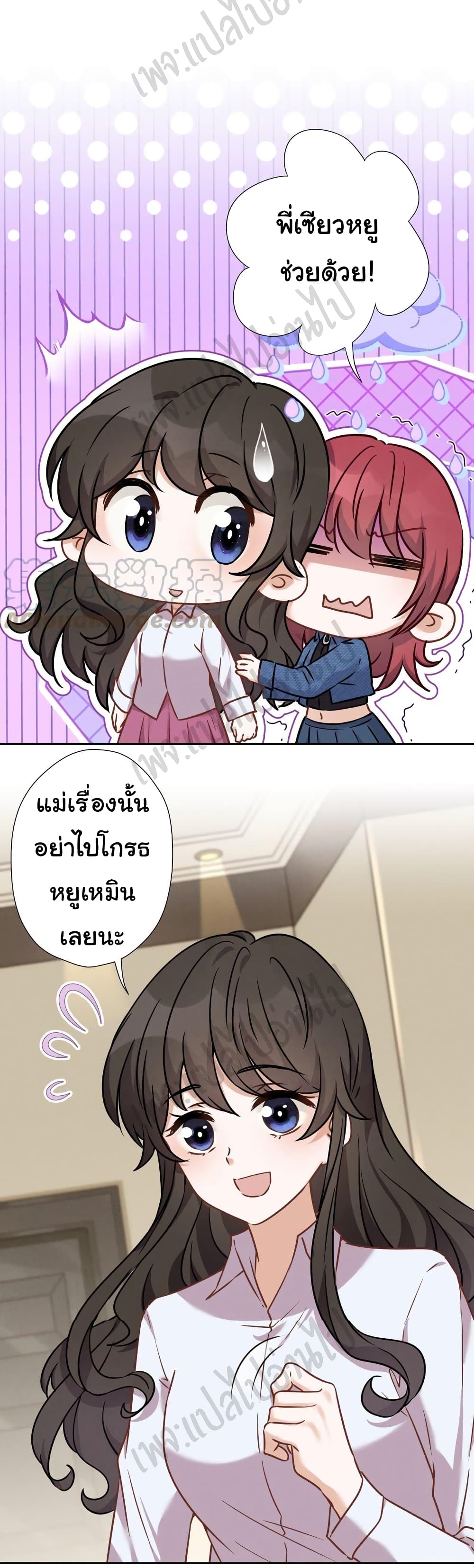 Lu Feng is the Best Son in law 98 07