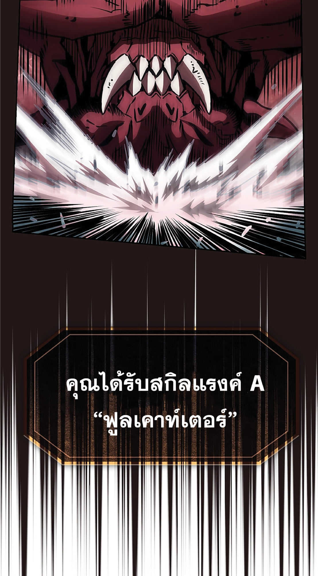 The Constellation That Returned From Hell 10 (48)