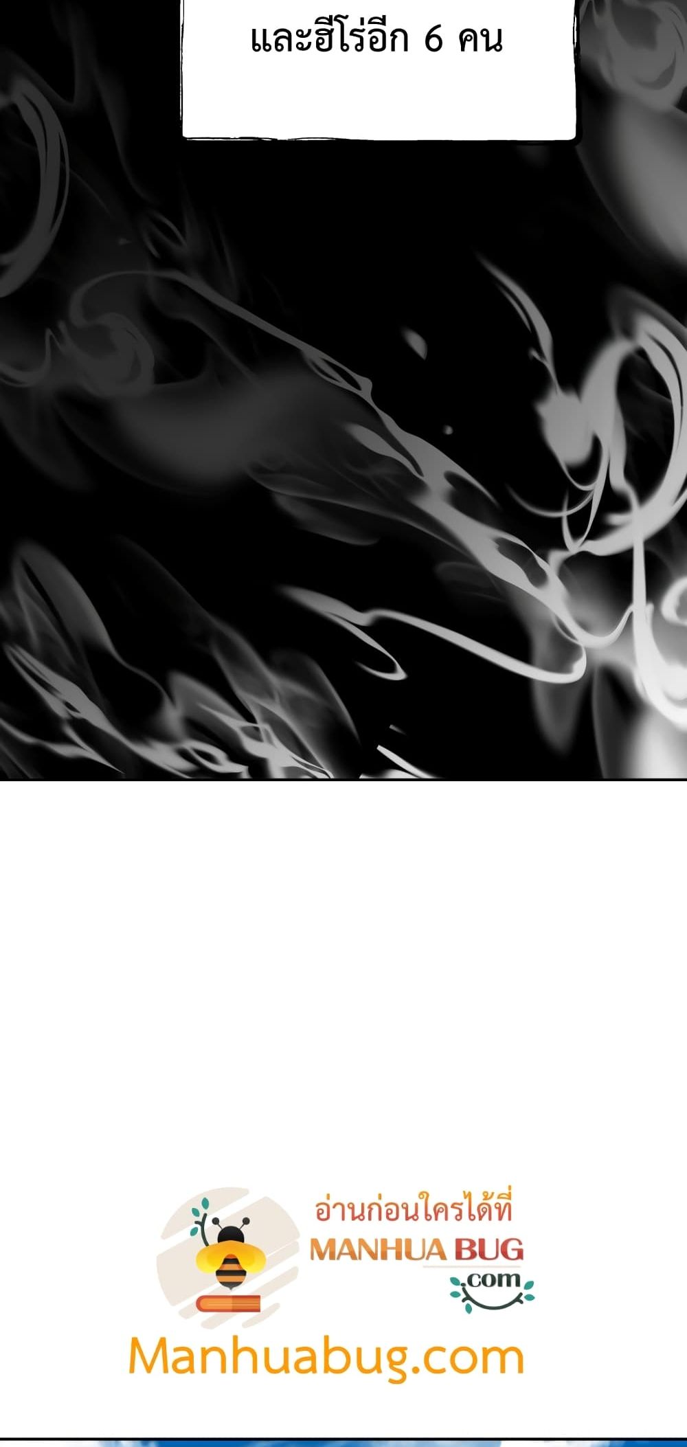 Transmigrating to the Otherworld Once More 1 090