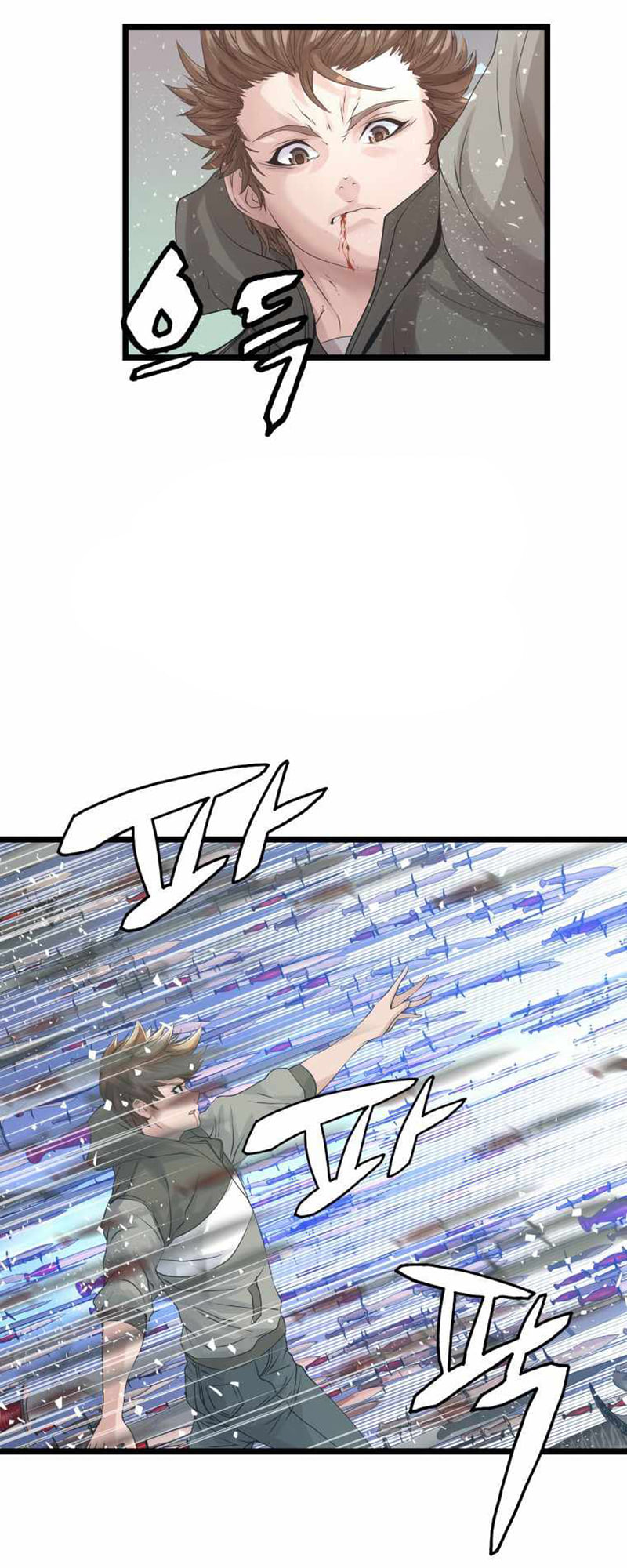 Undefeated Ranker 33 (5)
