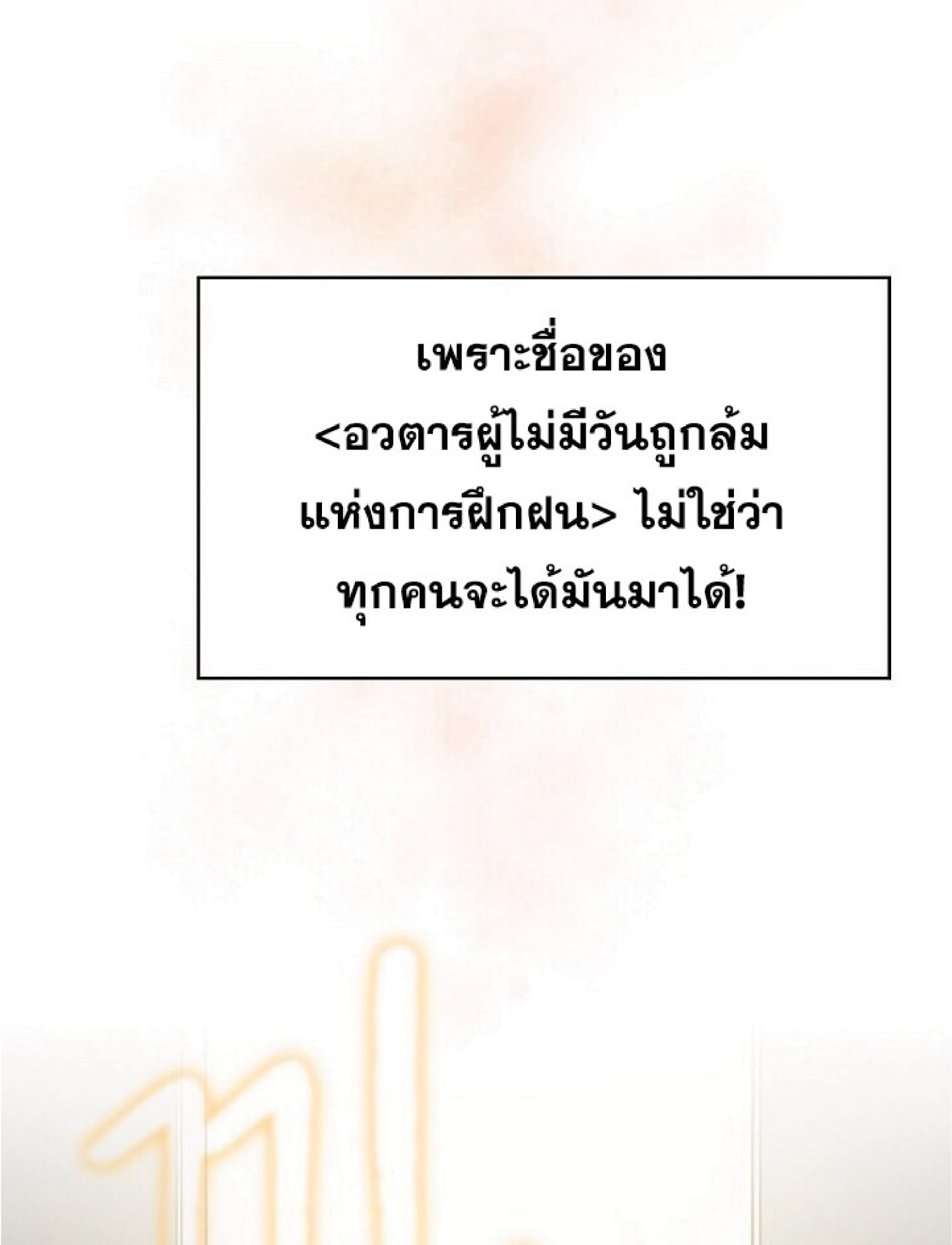 The Constellation That Returned From Hell 20 (67)