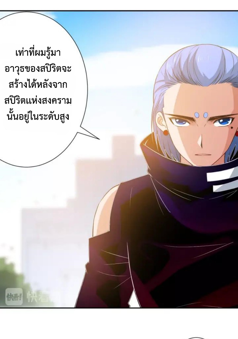 Ultimate Soldier 31 59