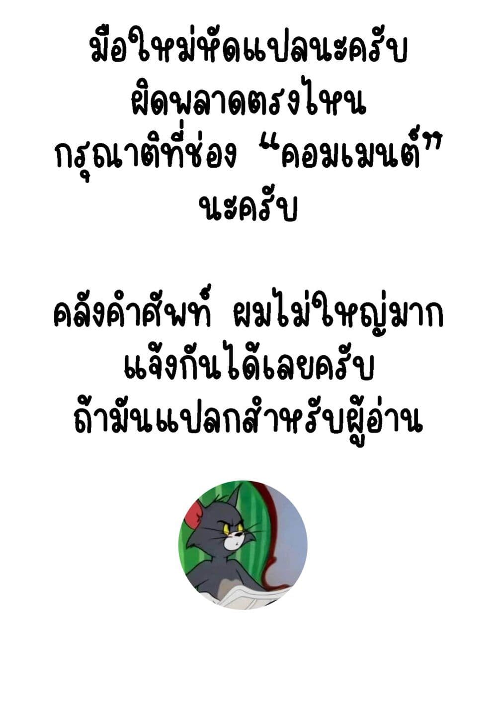 Wanwan Monogatari ตอนที่ 12. 1 (20)