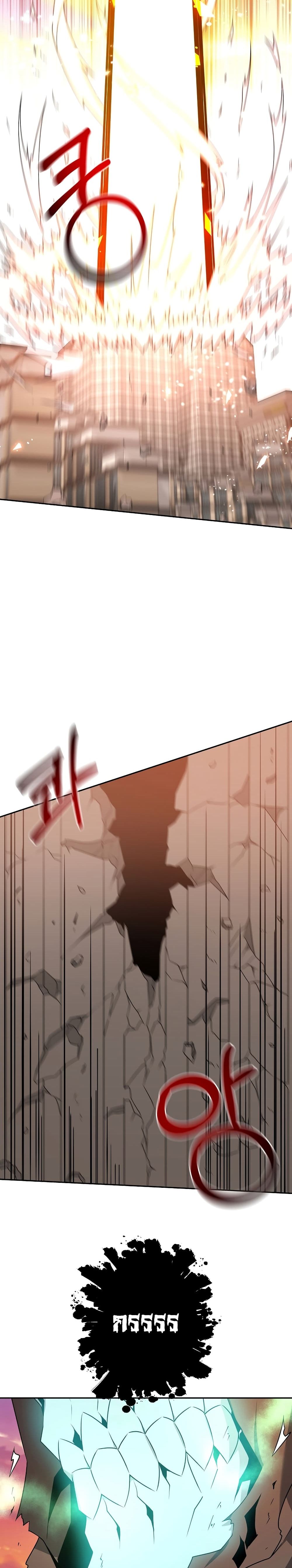 The Lazy Swordmaster 1 (3)