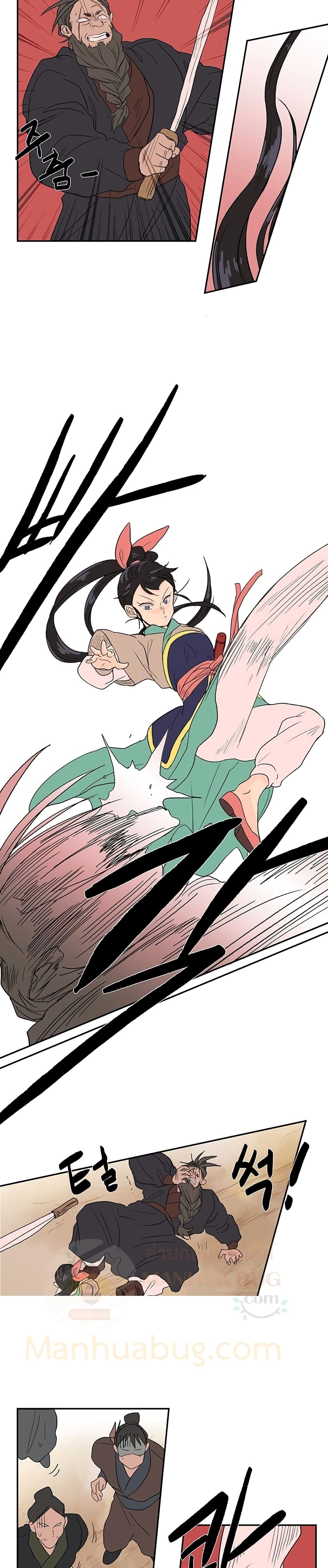 The Scholar’s Reincarnation ตอนที่ 83 (5)