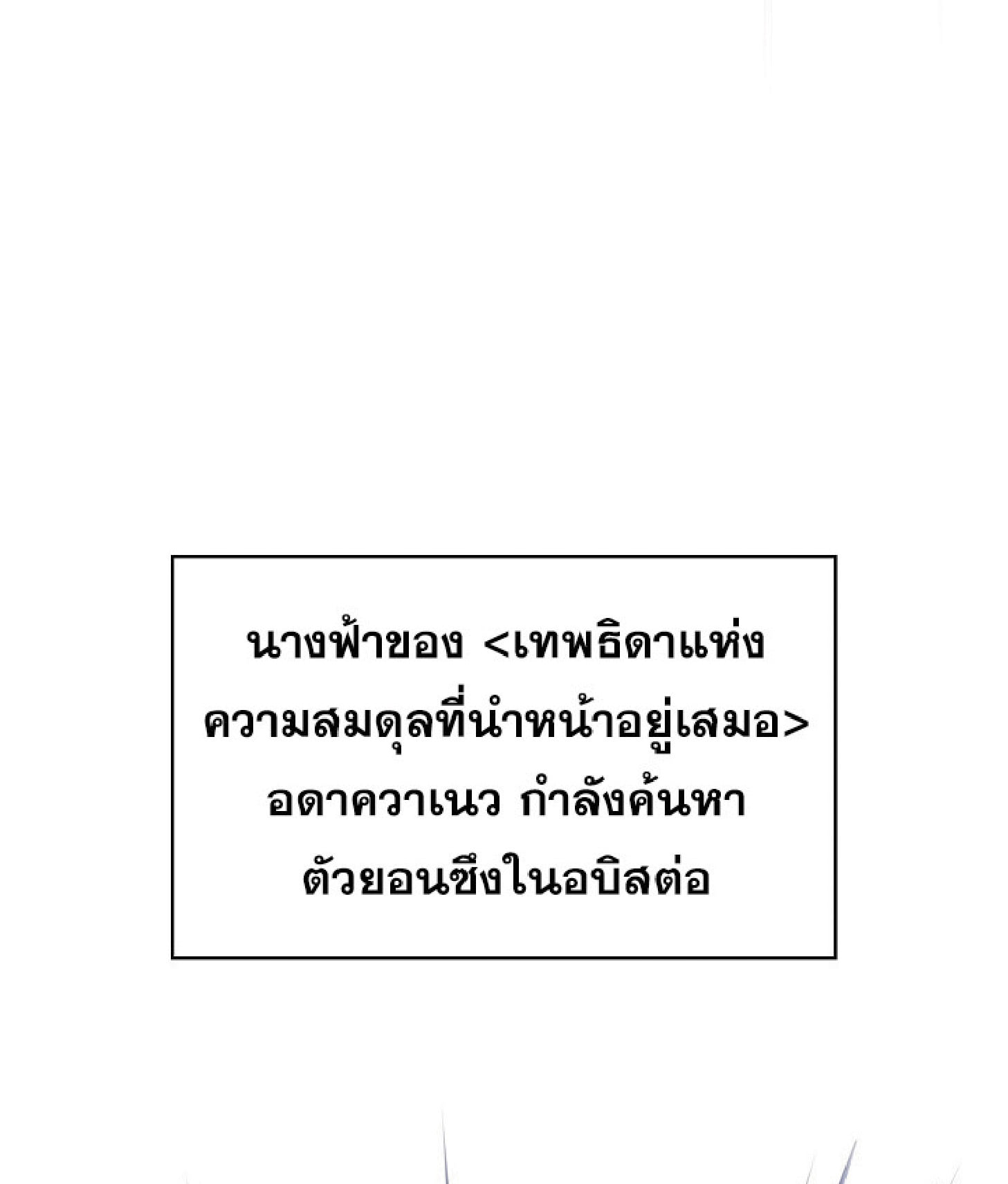 The Constellation That Returned From Hell 16 (28)