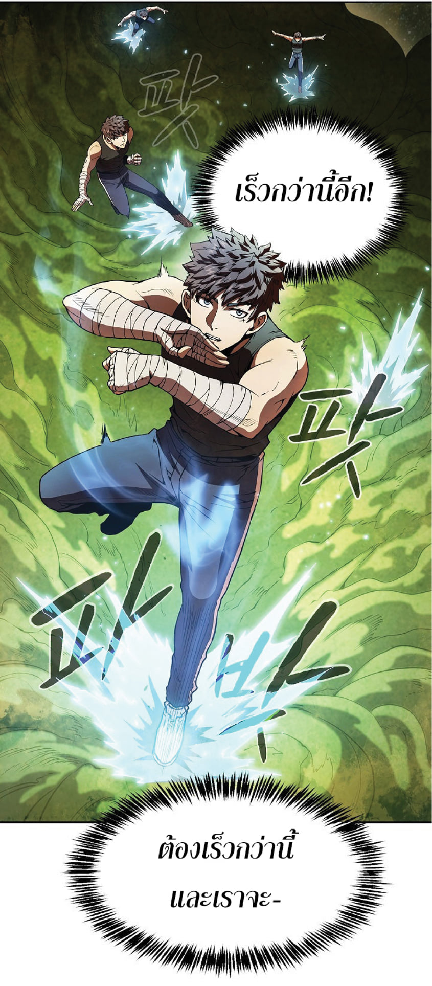 The Constellation That Returned From Hell 18 (18)