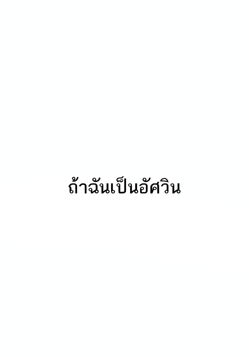 Fray 1 089