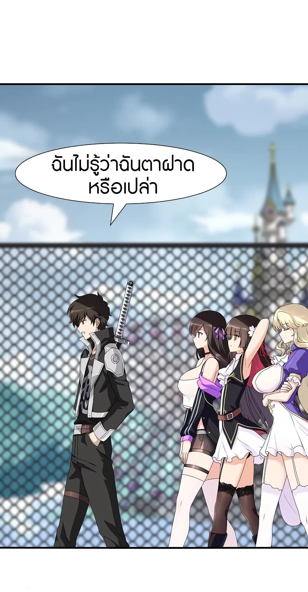 My Girlfriend is a Zombie เธ•เธญเธเธ—เธตเน 157 (2)