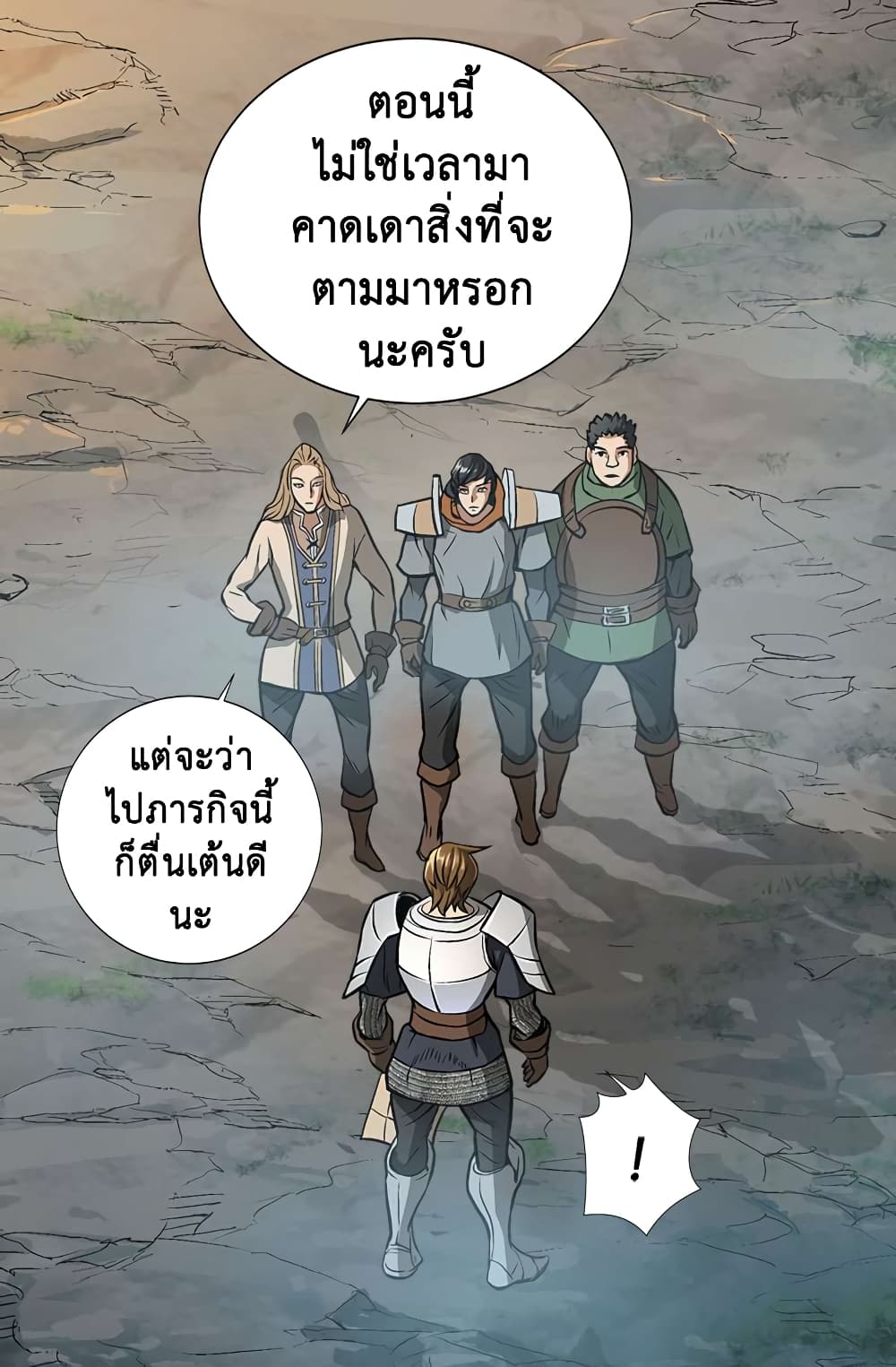 Dimensional Mercenary 11 (30)