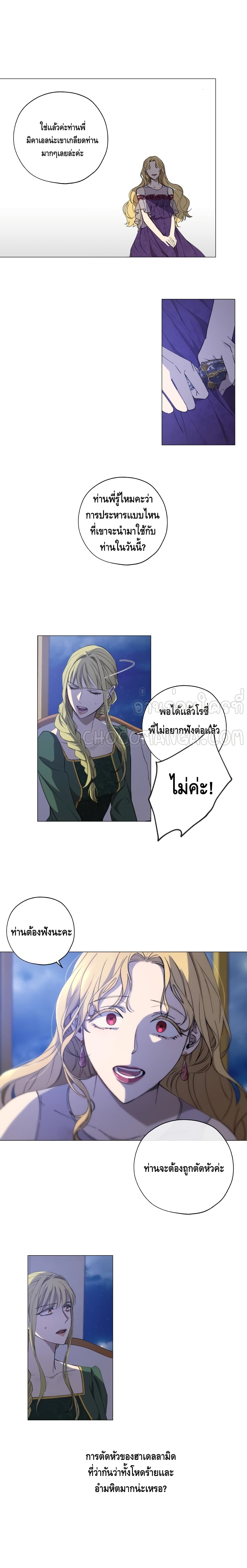 Princess Imprints 2 (2)