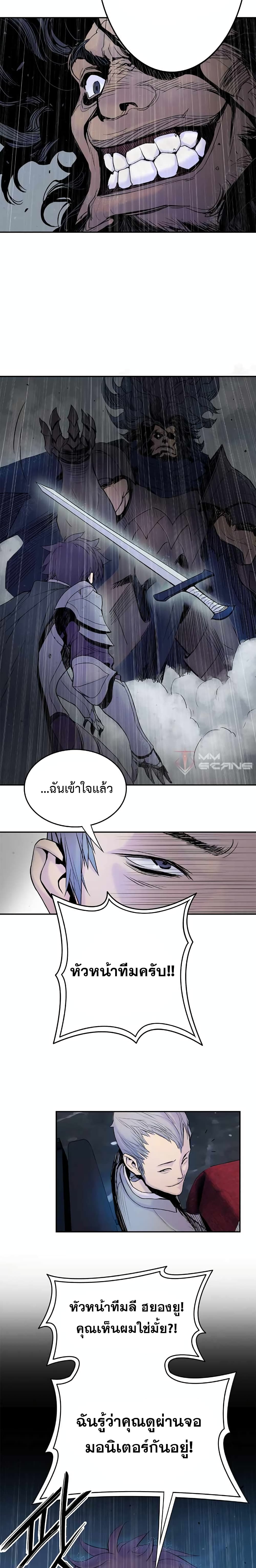 Knight Under Heart 6 17