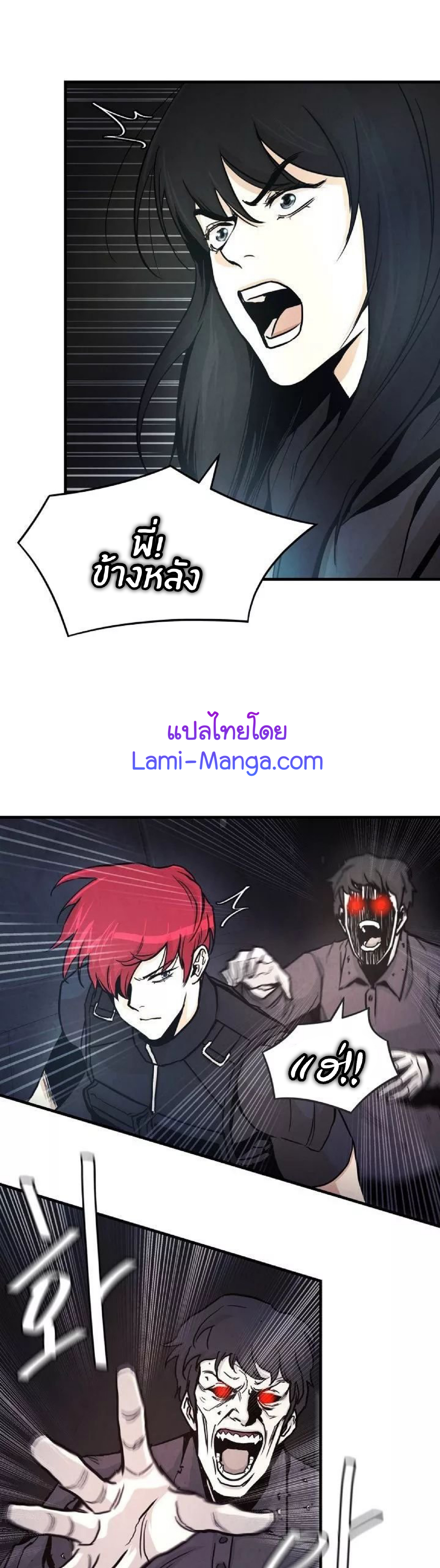 Return Survival 29 10