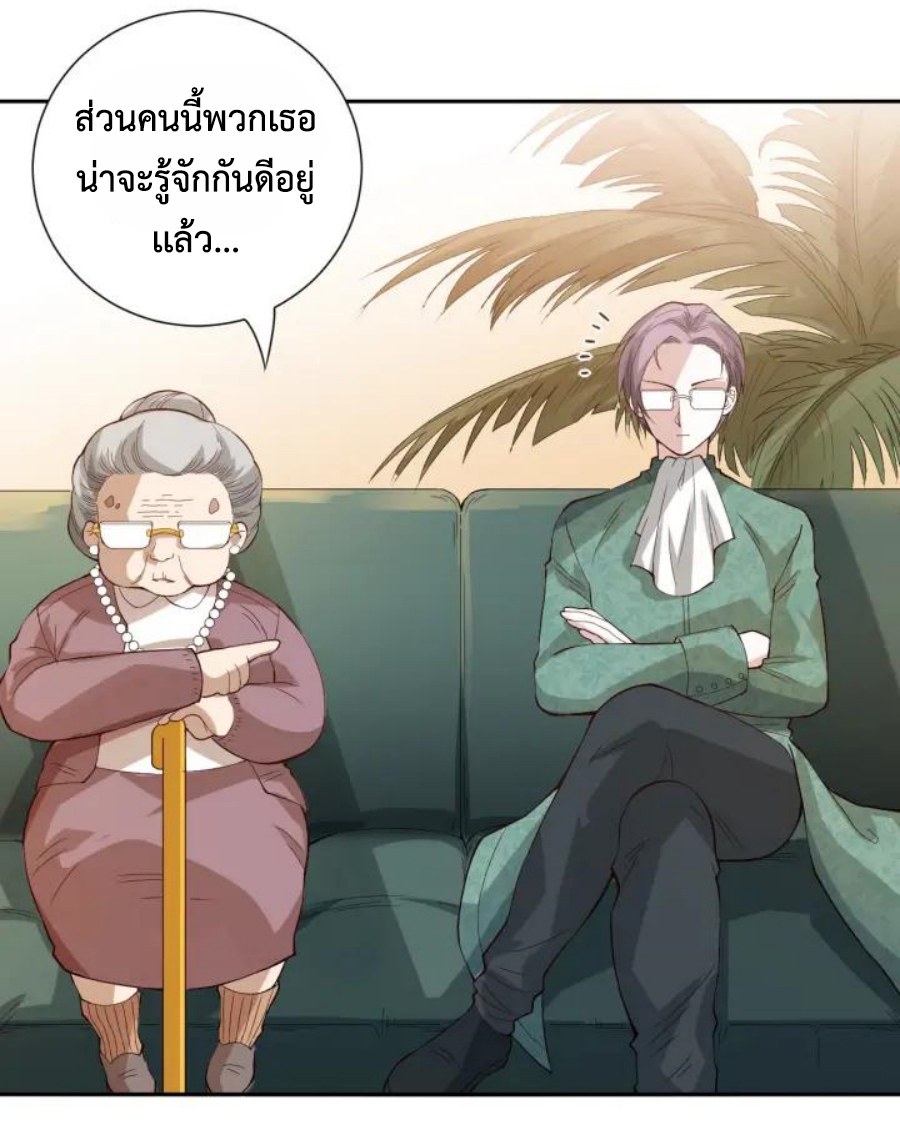 Ultimate Soldier 32 075
