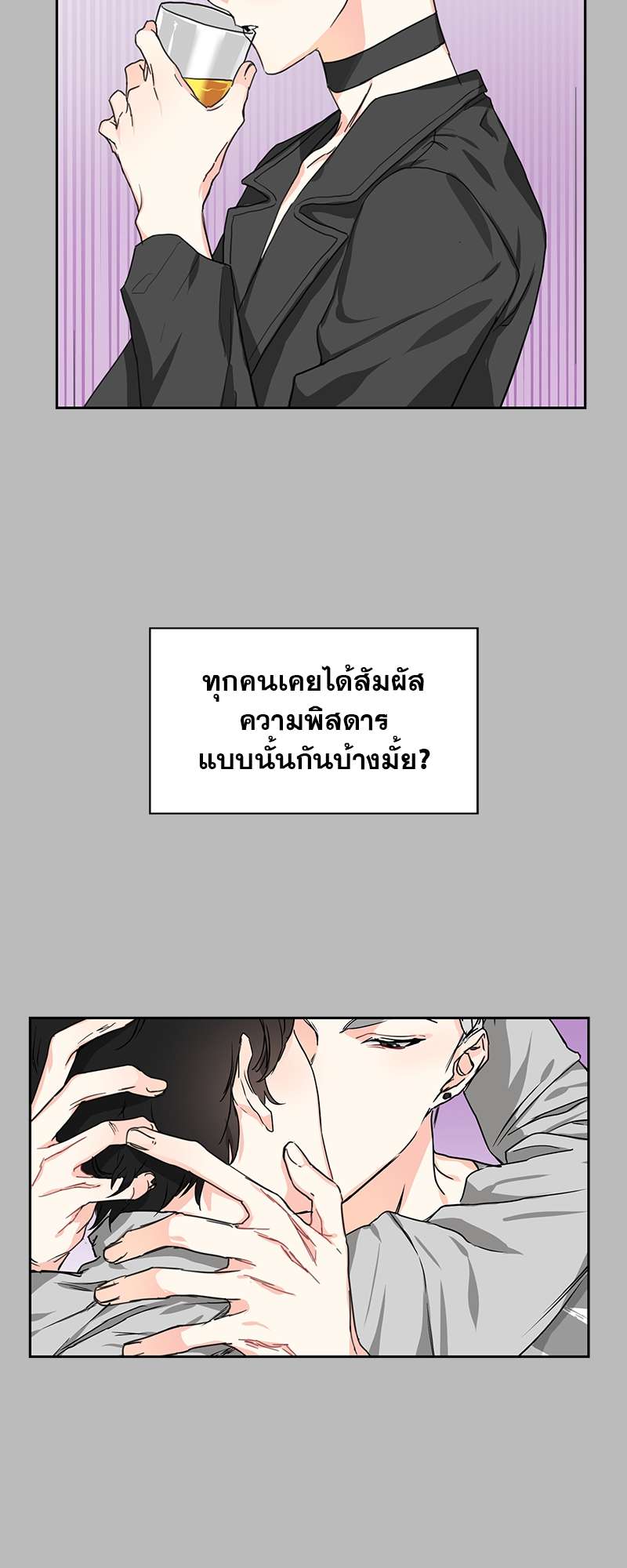 ท้องฟ้าของผม3 03