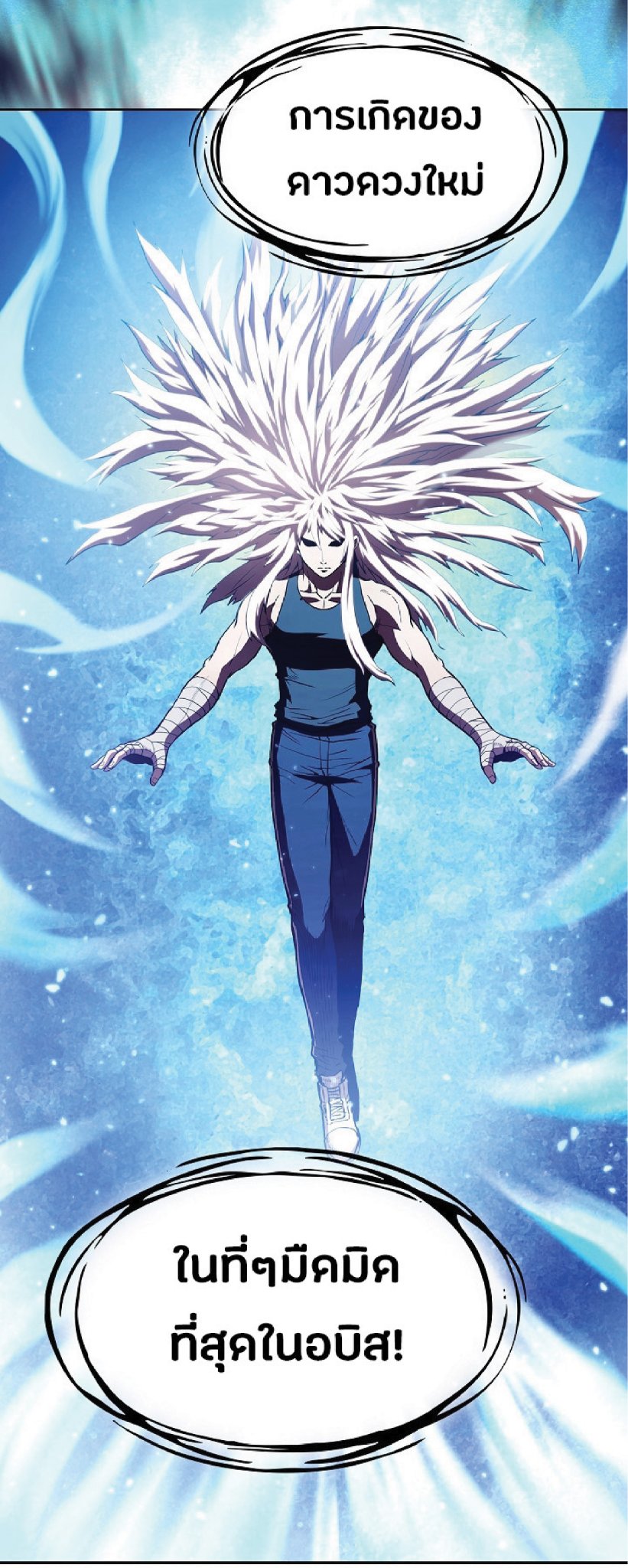 The Constellation That Returned From Hell 22 (80)