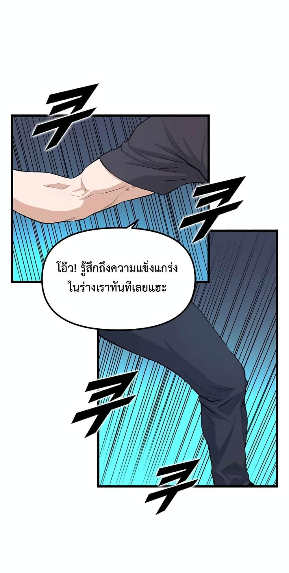 Leveling Up With Likes 7 09