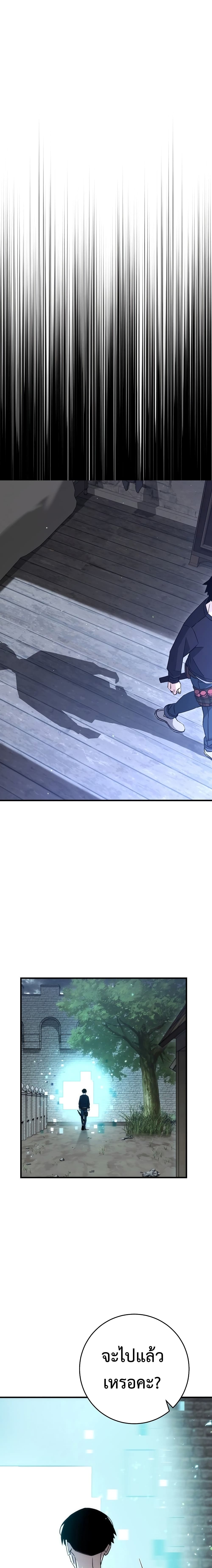 The Hero Returns 11 (18)