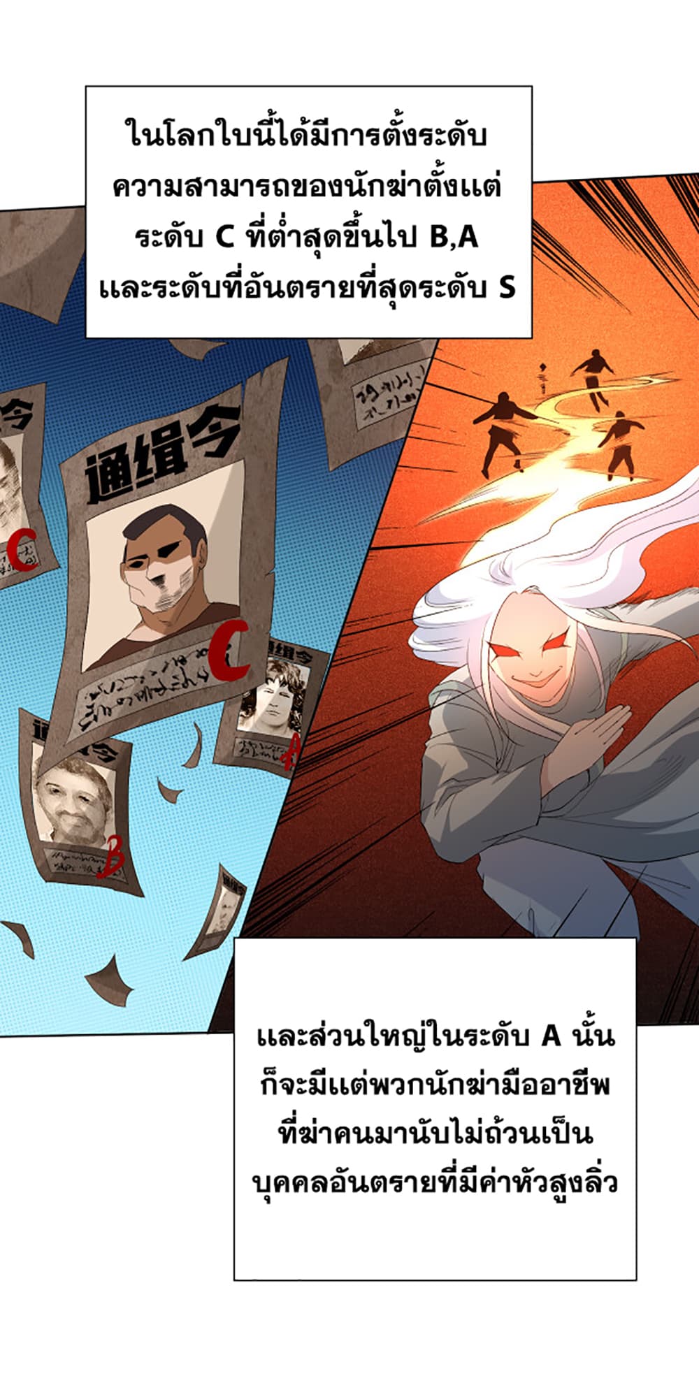 ULTIMATE SOLDIER 7 (12)