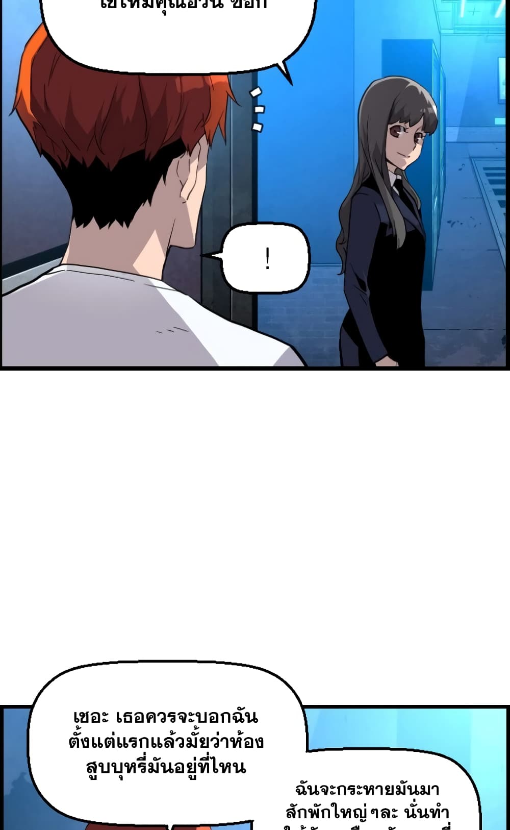 Terror Vs Revival 5 (14)