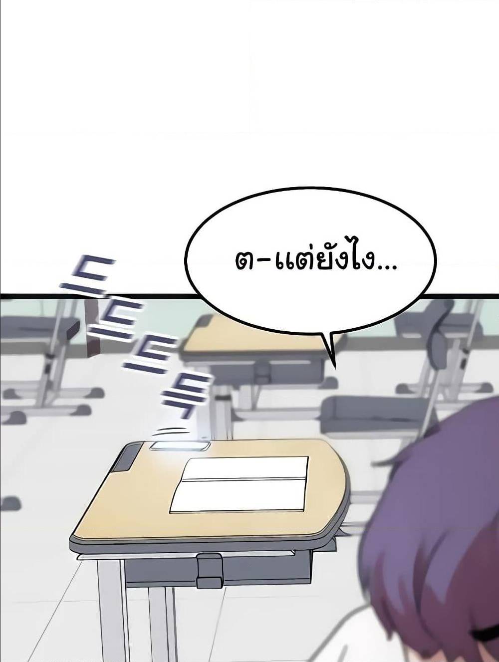 Hitpoint 2 (20)