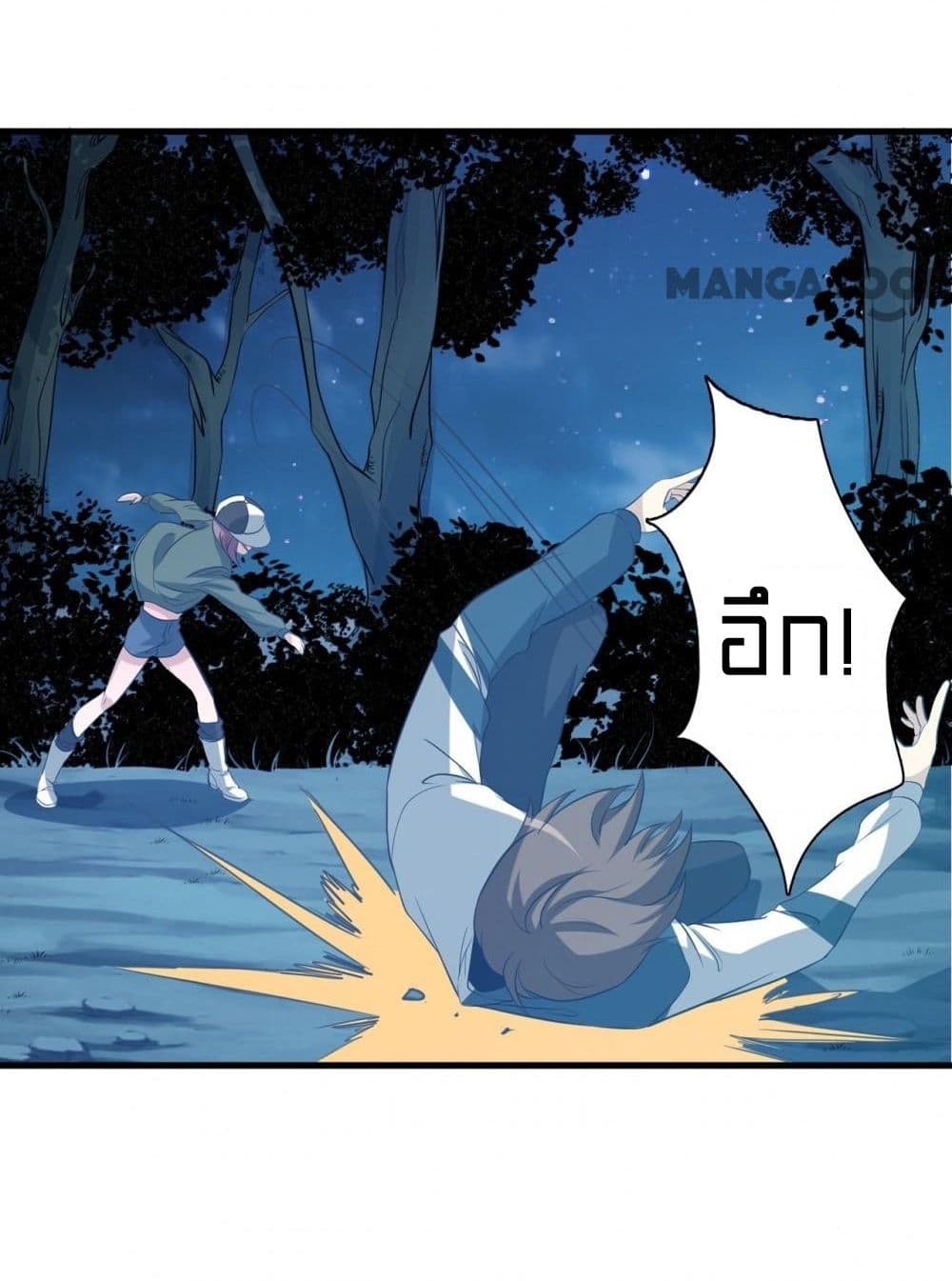 Rebirth of Legendary Doctor 4 (53)