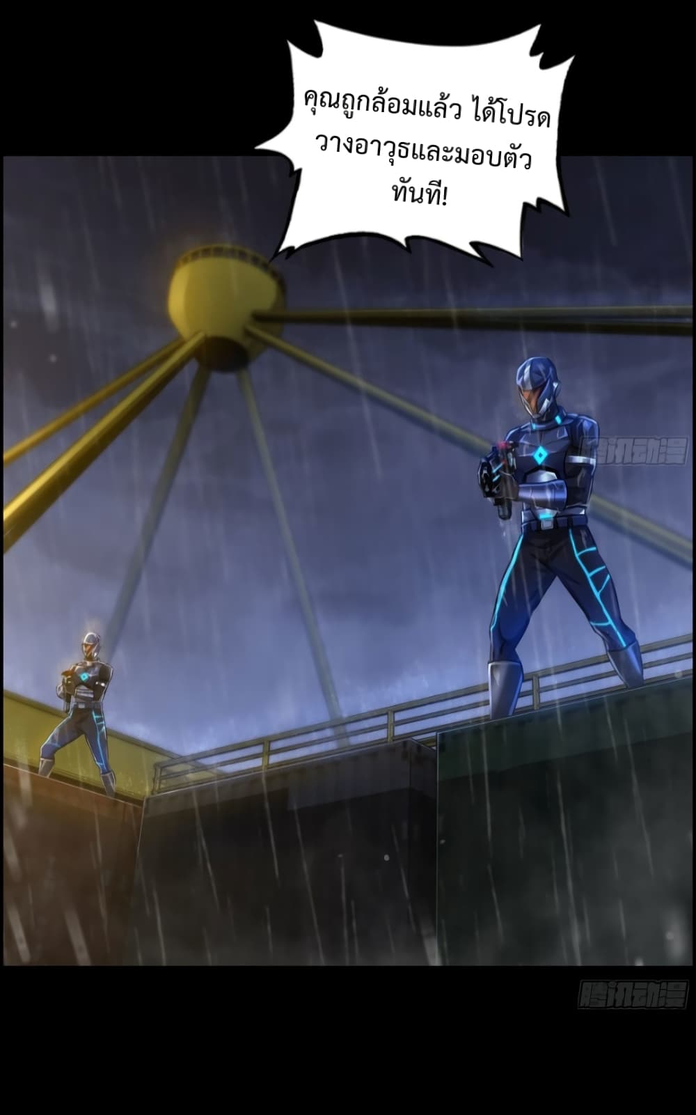 I Dominate The Game 1 35