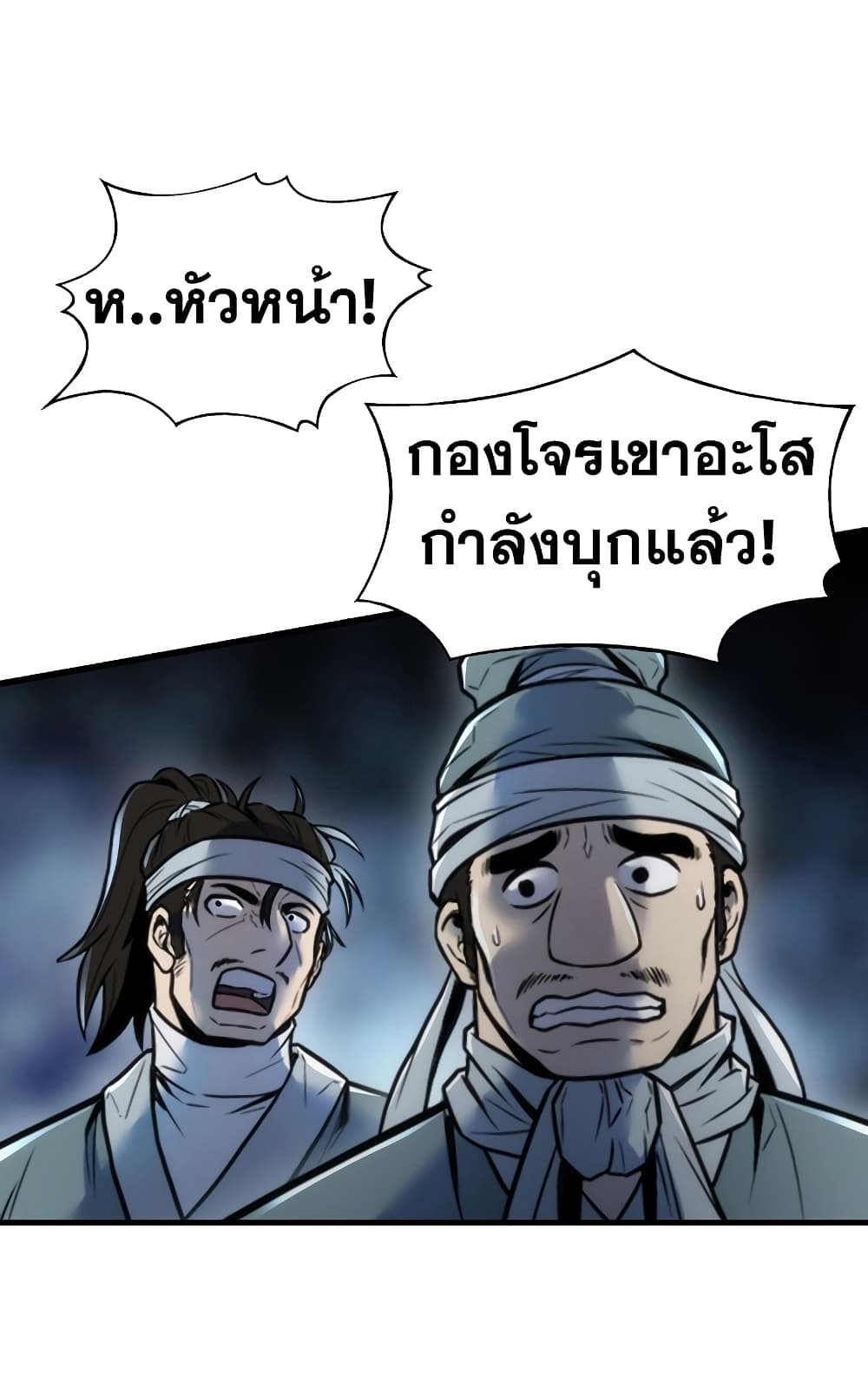 The Star of a Supreme Ruler 4 (24)