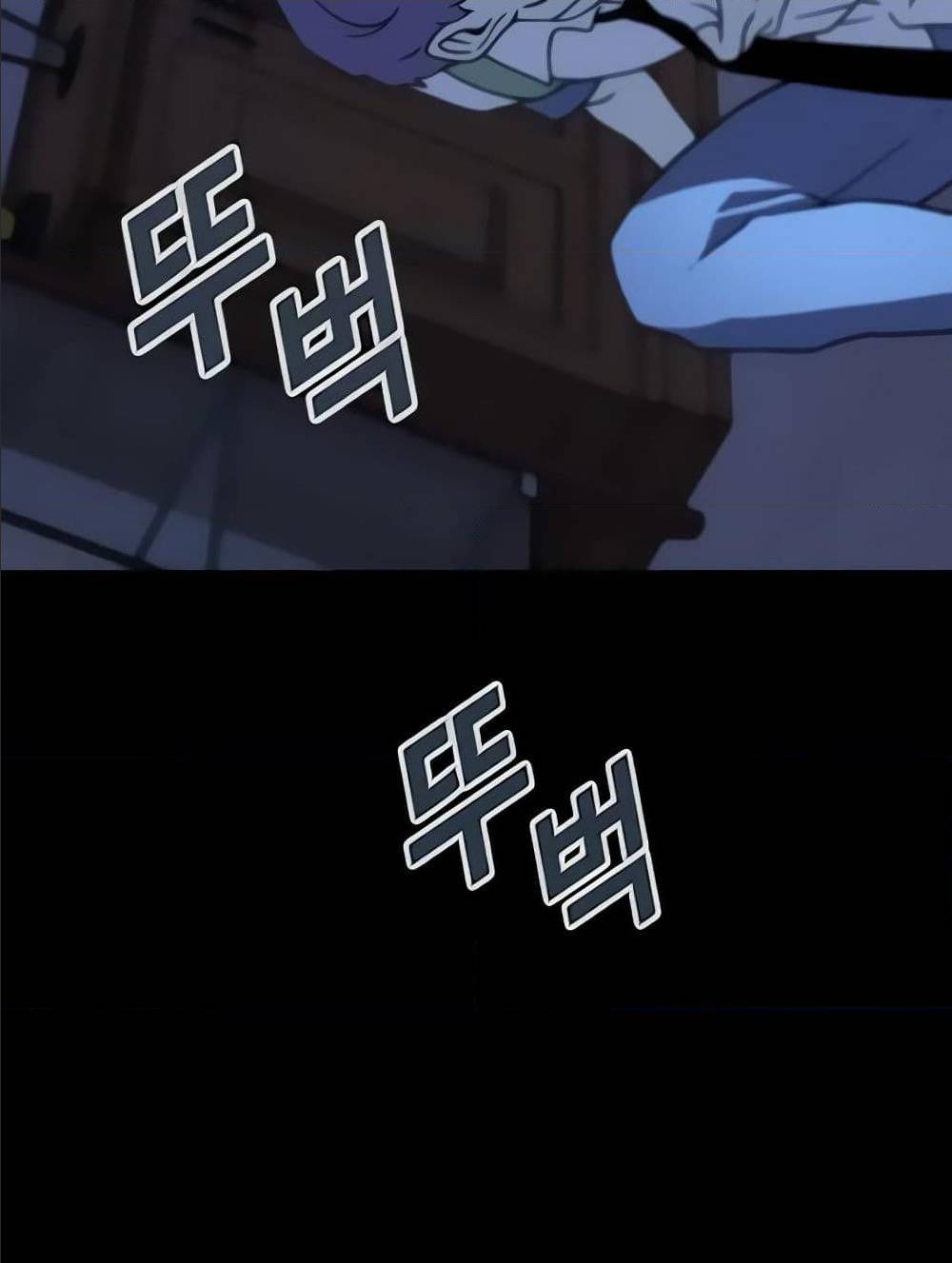 Hitpoint 2 (69)