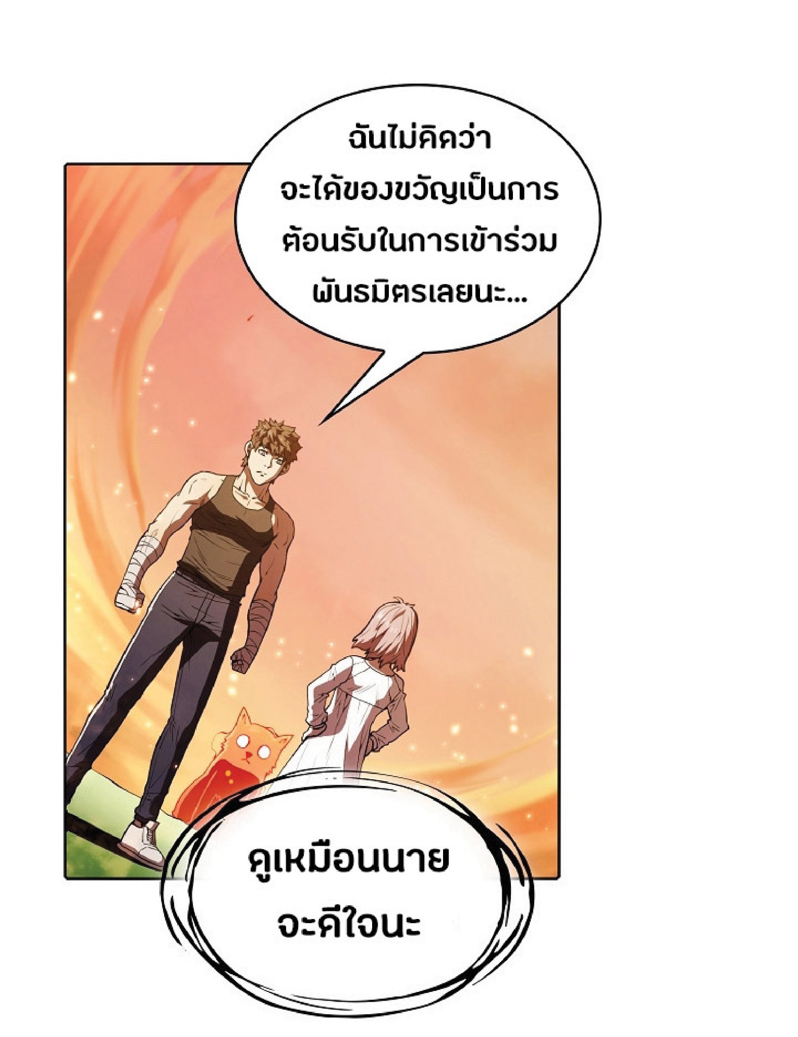 The Constellation That Returned From Hell 22 (17)