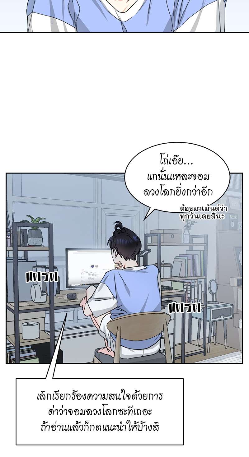 ท้องฟ้าของผม1 09