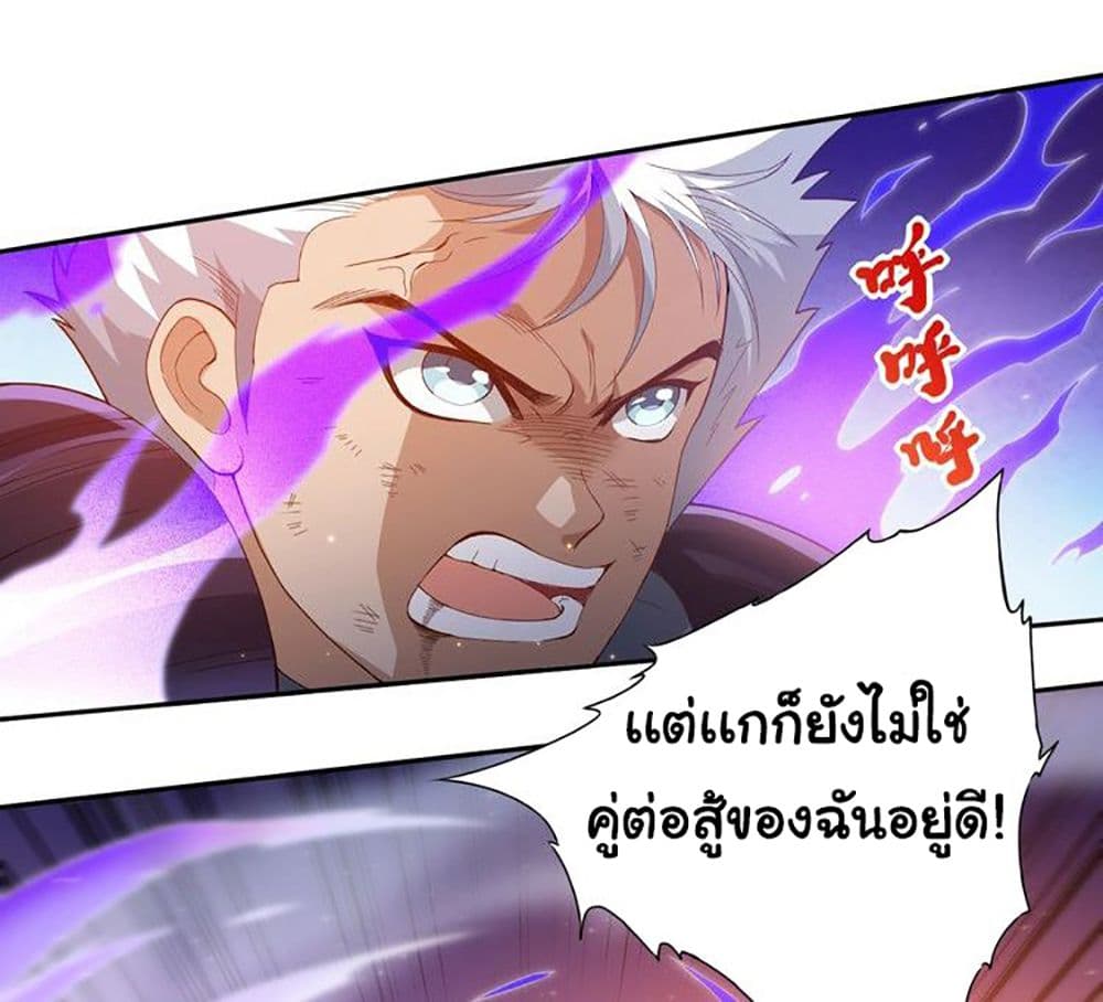 ULTIMATE SOLDIER 29 30