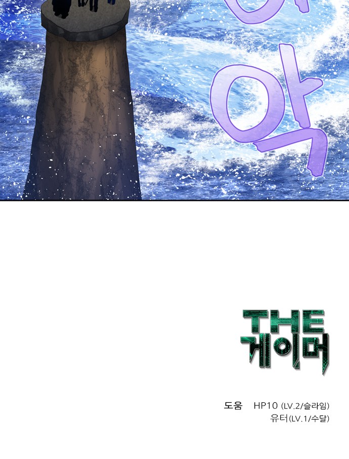 The Gamer 414 20