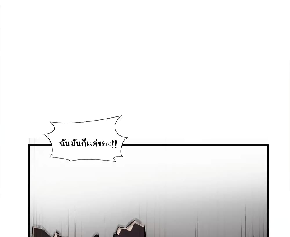 Greatest Outcast 68 (13)