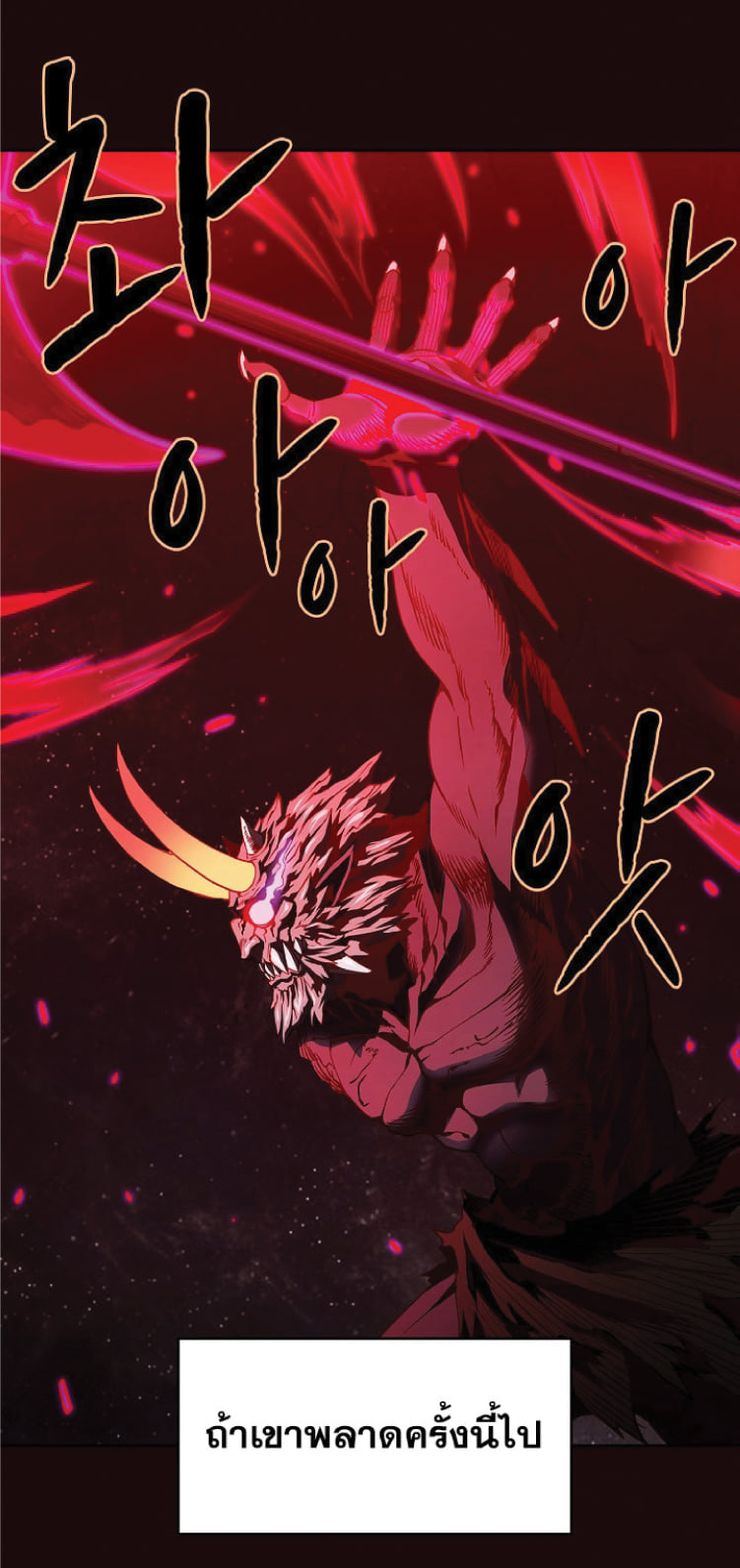 The Constellation That Returned From Hell 14 (57)