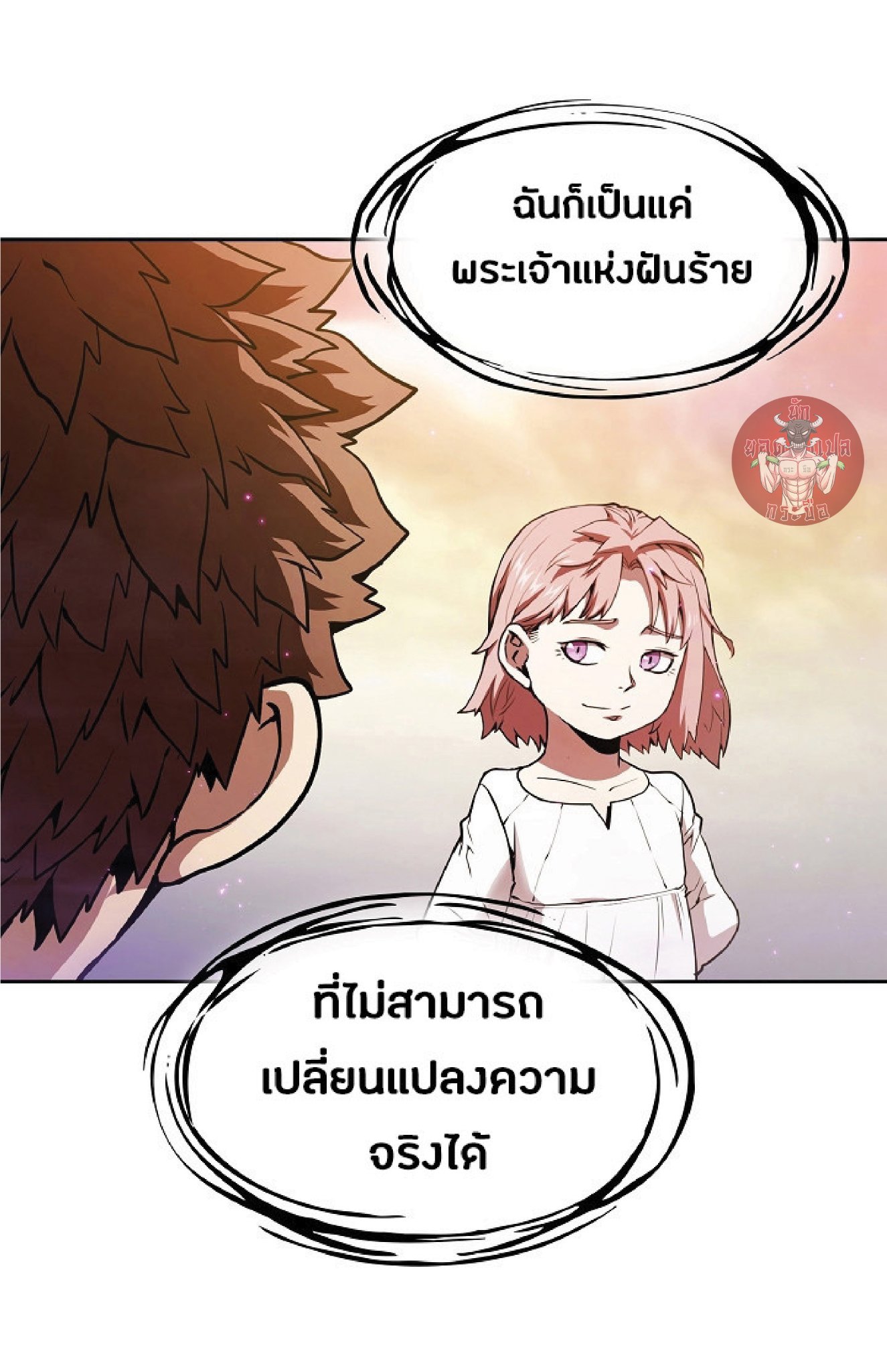 The Constellation That Returned From Hell 21 (38)