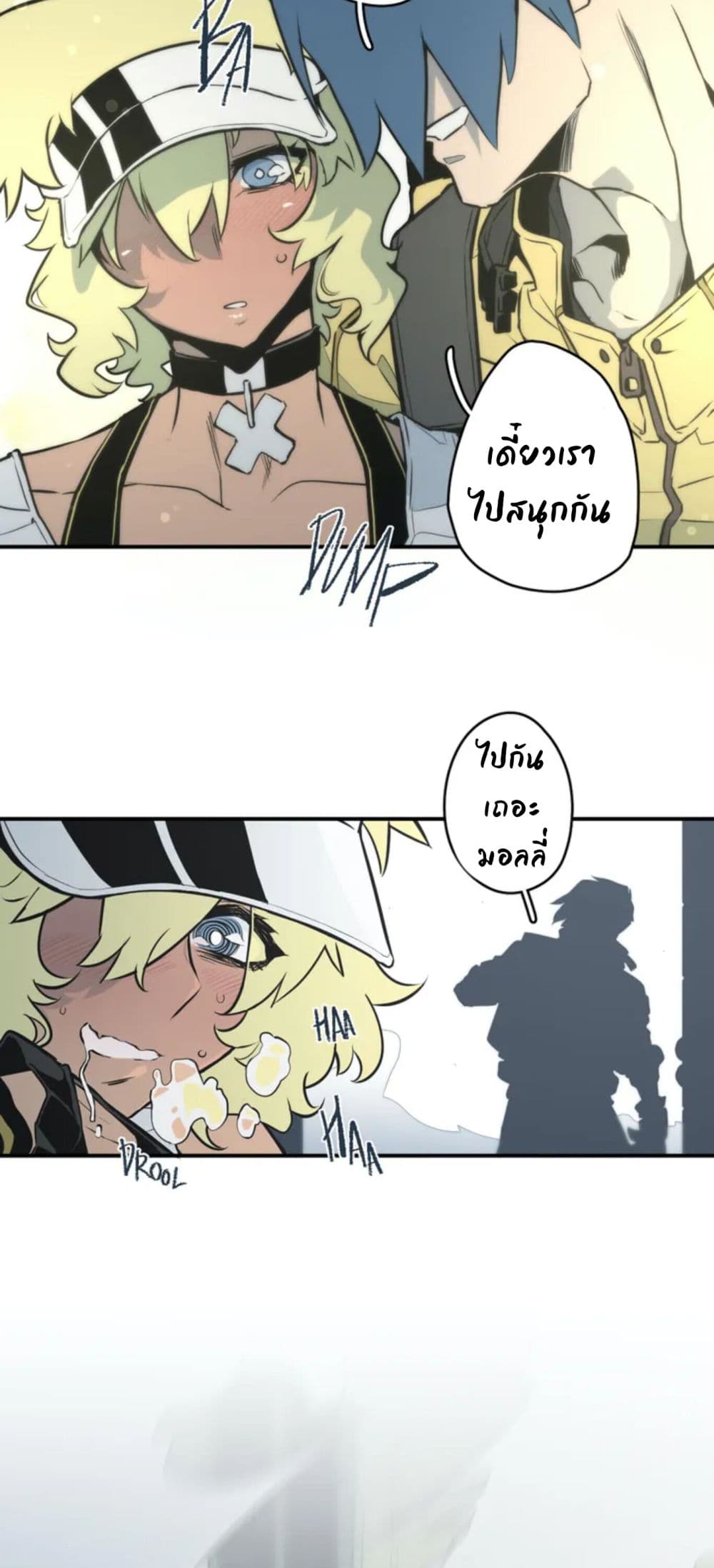 Love n Gore 1 17