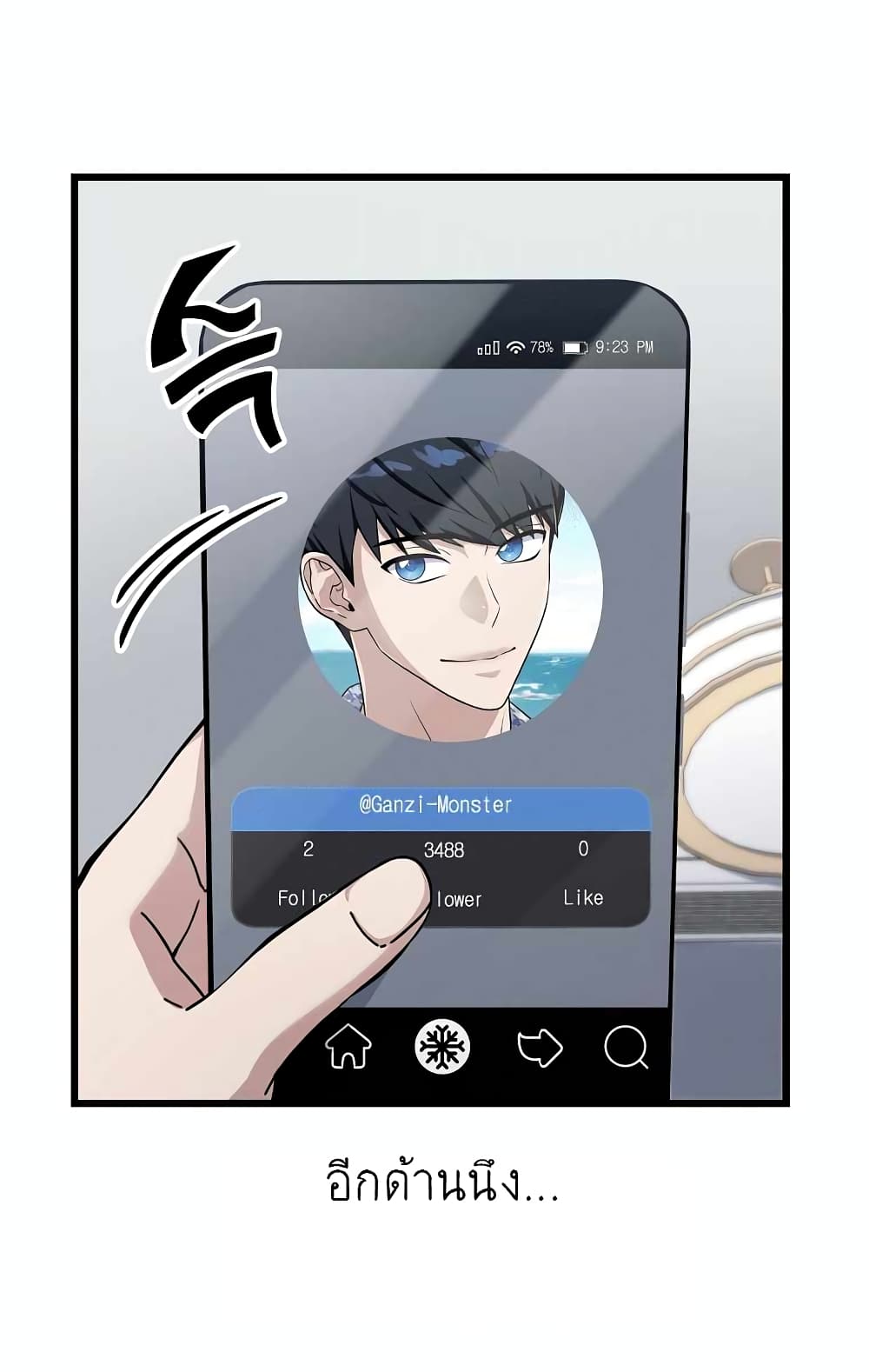Ganzi Monster 5 (50)
