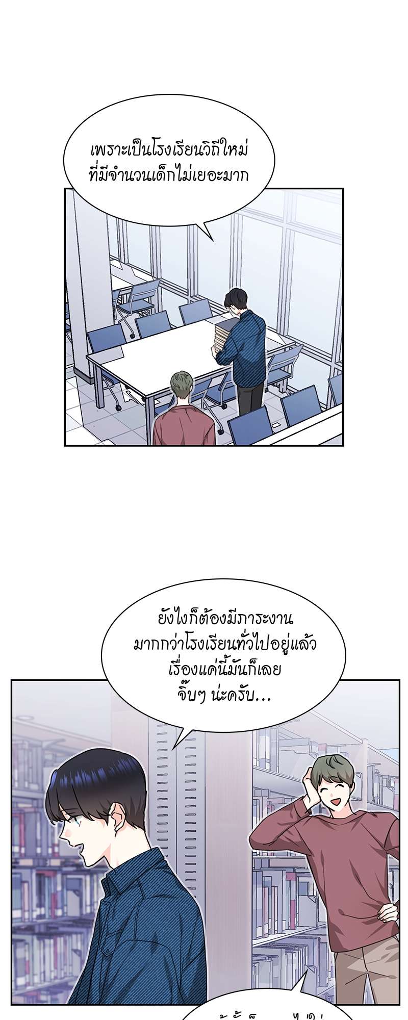 ท้องฟ้าของผม3 18