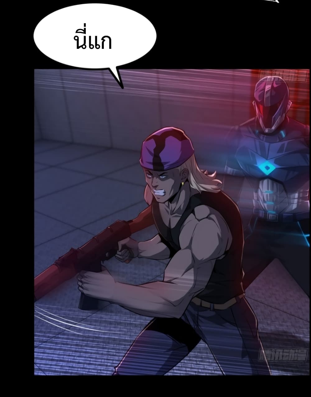 I Dominate The Game 1 28