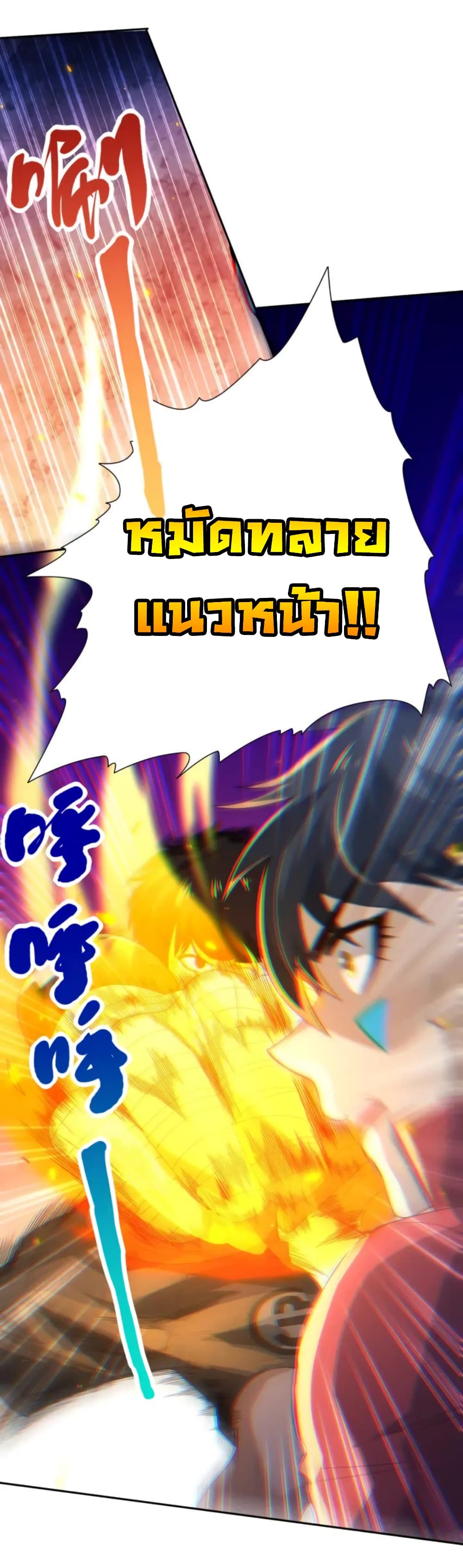 ULTIMATE SOLDIER เธ•เธญเธเธ—เธตเน 36 (51)
