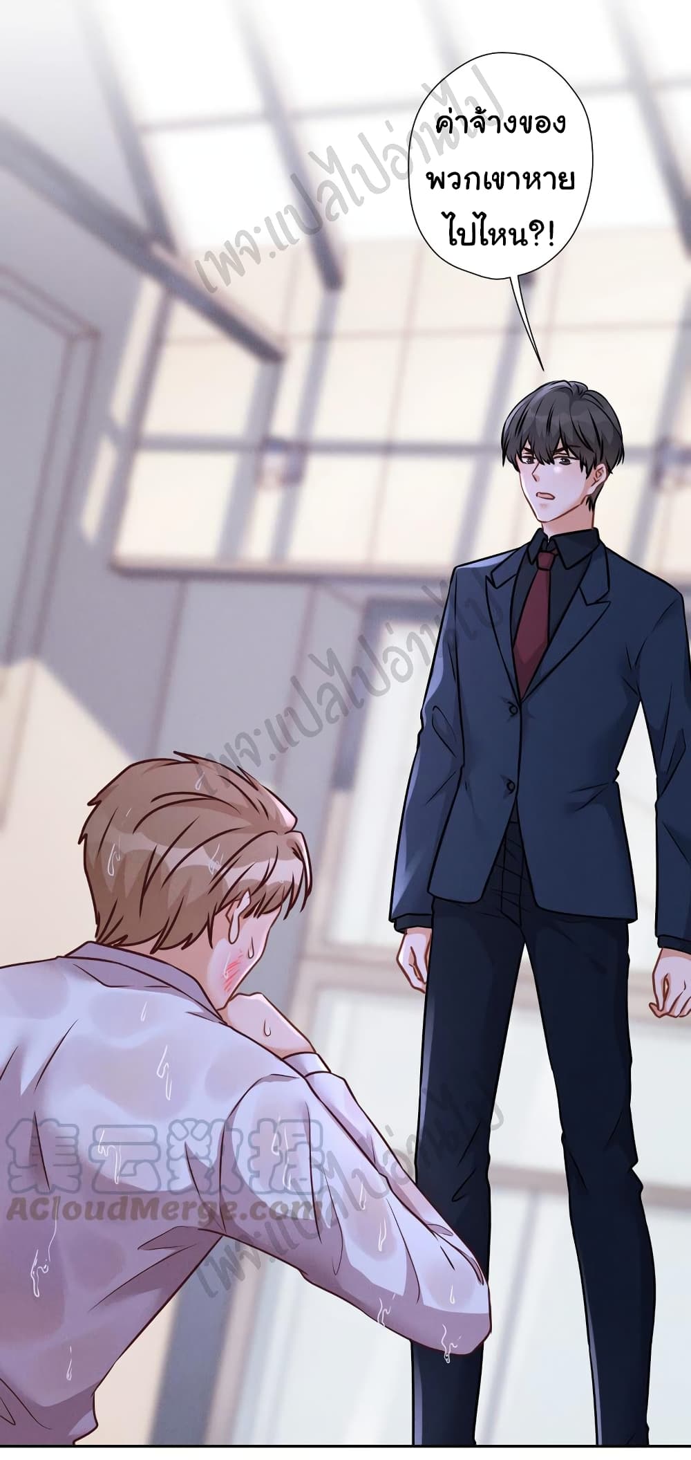 Lu Feng is the Best Son in law 86 05