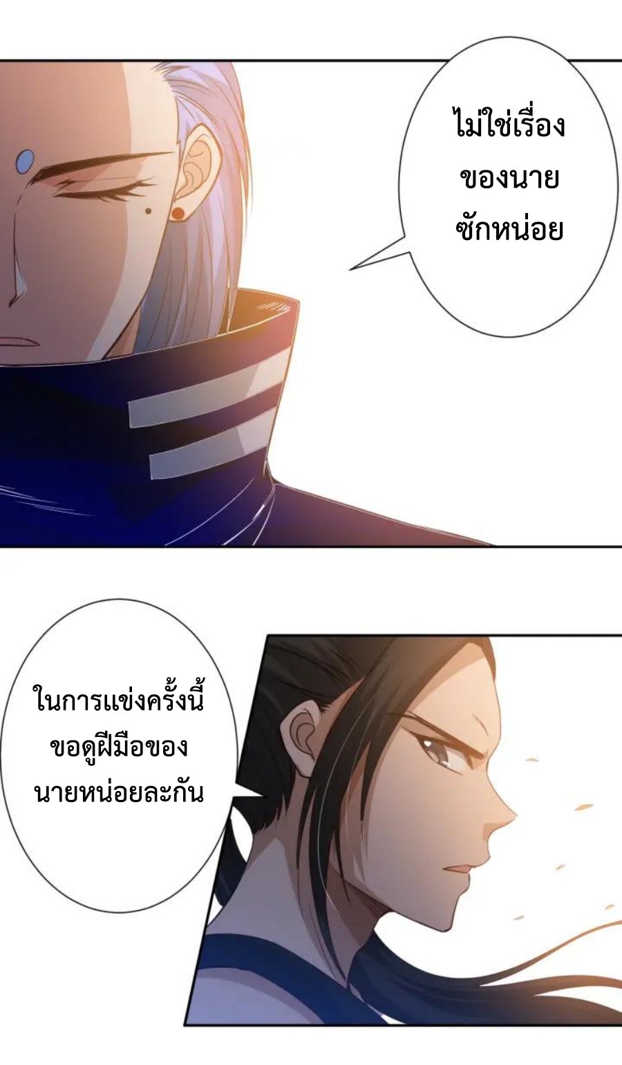 Ultimate Soldier 34 59