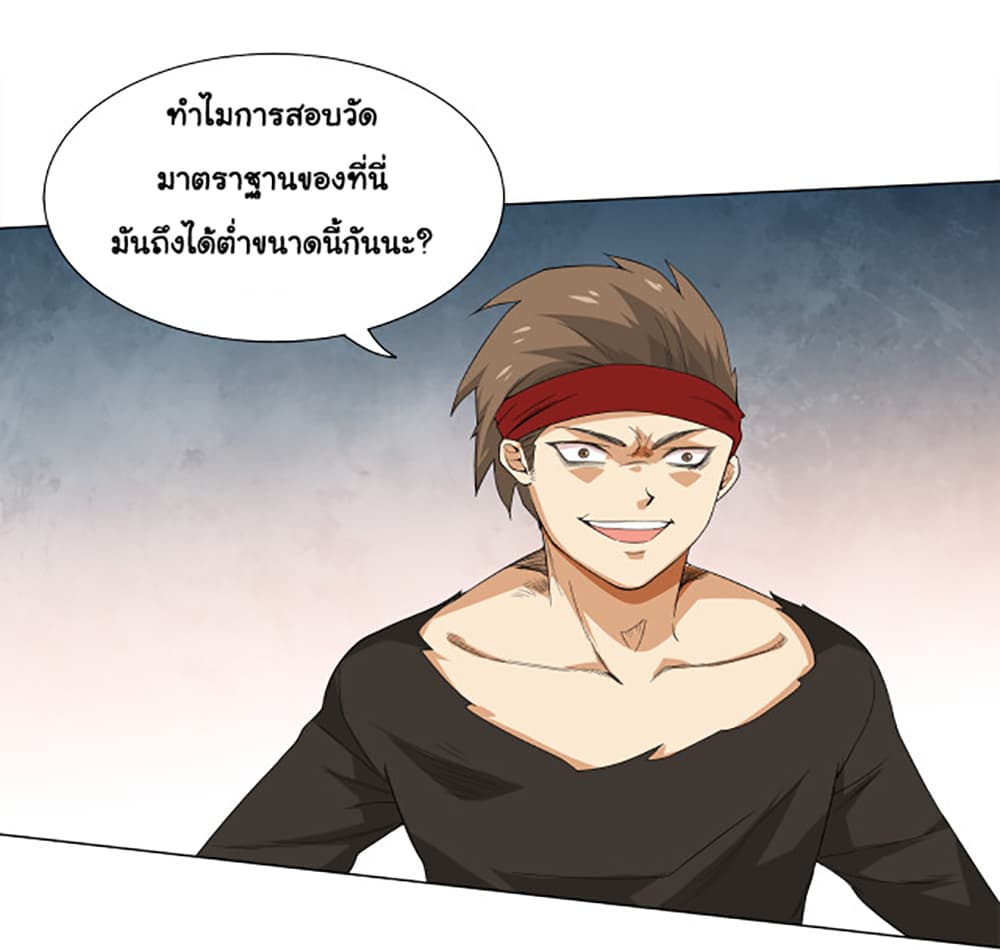 ULTIMATE SOLDIER 4 (61)
